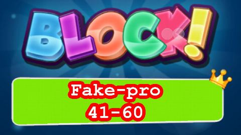 BLOCK! Fake-pro Level 41-60 (Special Platinum) - Lösung Solution Walkthrough