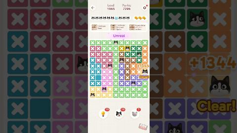 Meowdoku: Brain Puzzle Games – Level 1961–1970 gelöst