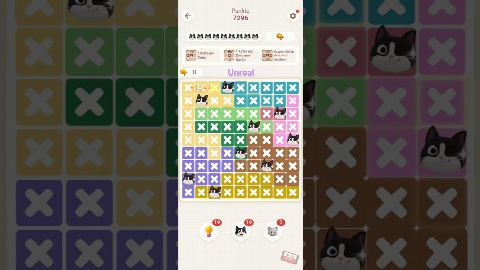 Meowdoku: Brain Puzzle Games – Level 1991–2000 gelöst