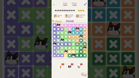 Meowdoku: Brain Puzzle Games Level 1381-1390 – answer video