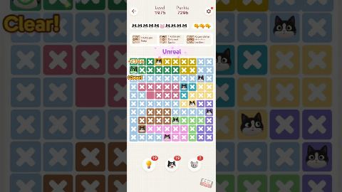 Meowdoku: Brain Puzzle Games Level 1971-1980 – answer video