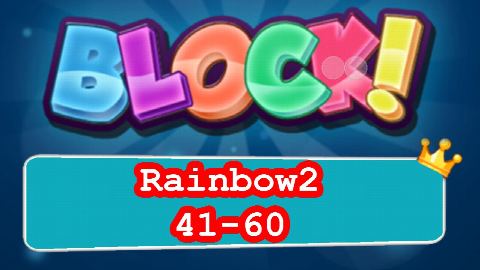 BLOCK! Rainbow2 Level 41-60 (Special Standard) - Lösung Solution Walkthrough