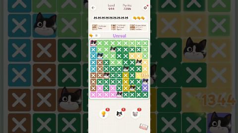 Oakever Meowdoku – Level 941–950 gelöst